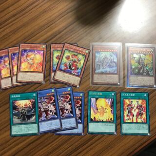 アームドドラゴンサンダー　LV10 アルティメット等