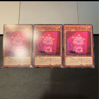 Ojama Pink Normal rare