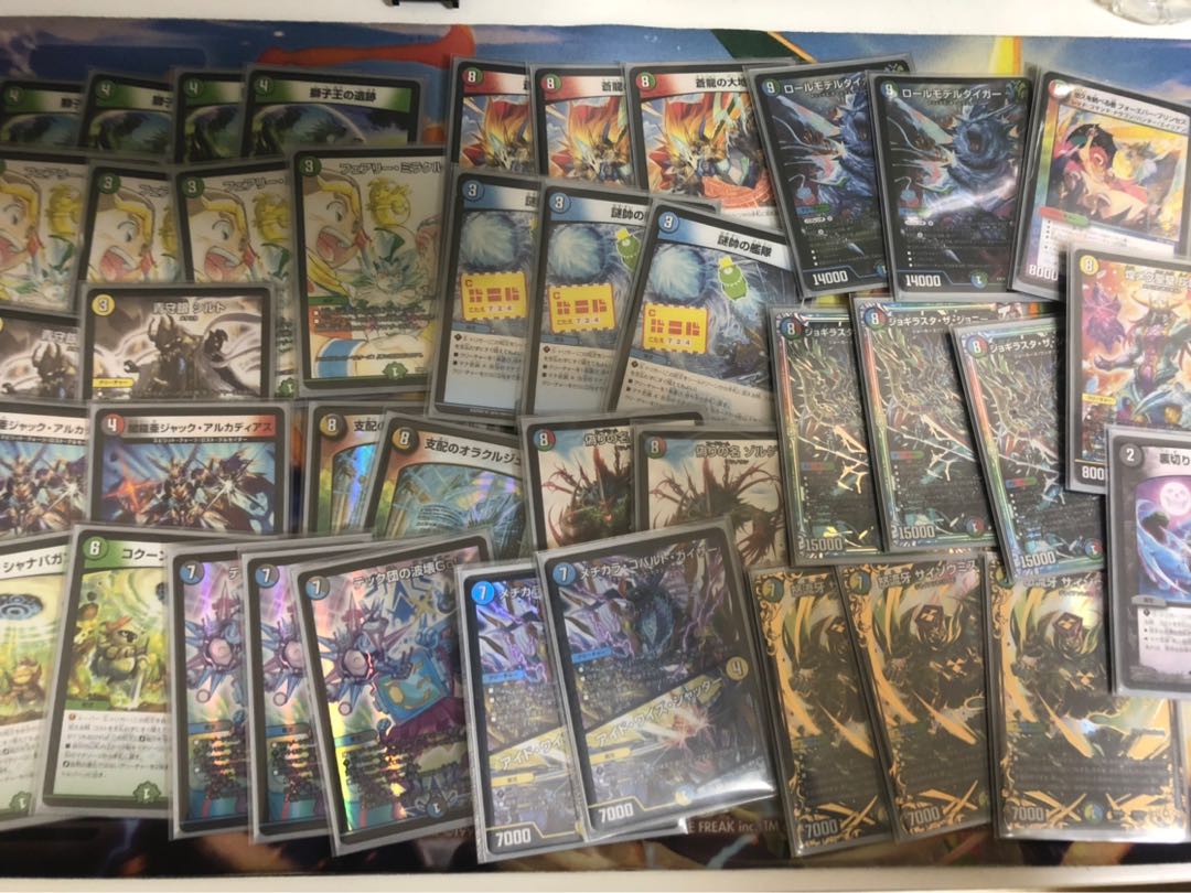 最終値下げ 5cコントロール(説明欄必読)