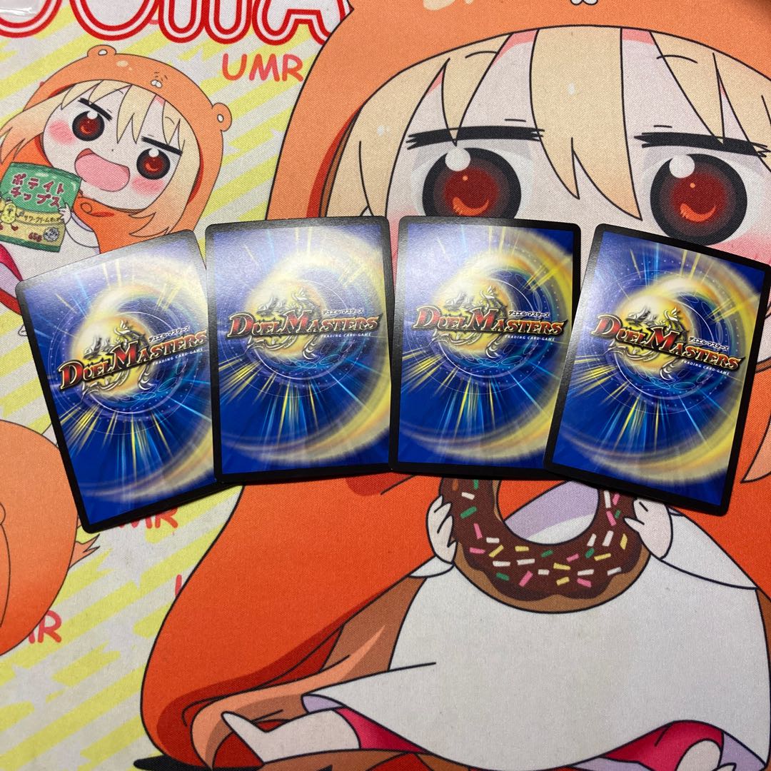 アルカディア・スパーク  ugc 4枚