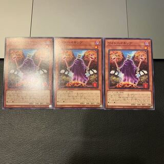 ワイトベイキング ノーマルレア