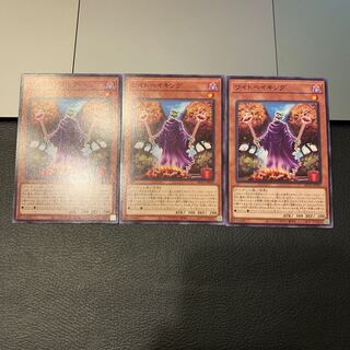 SALEワイトベイキング ノーマルレア