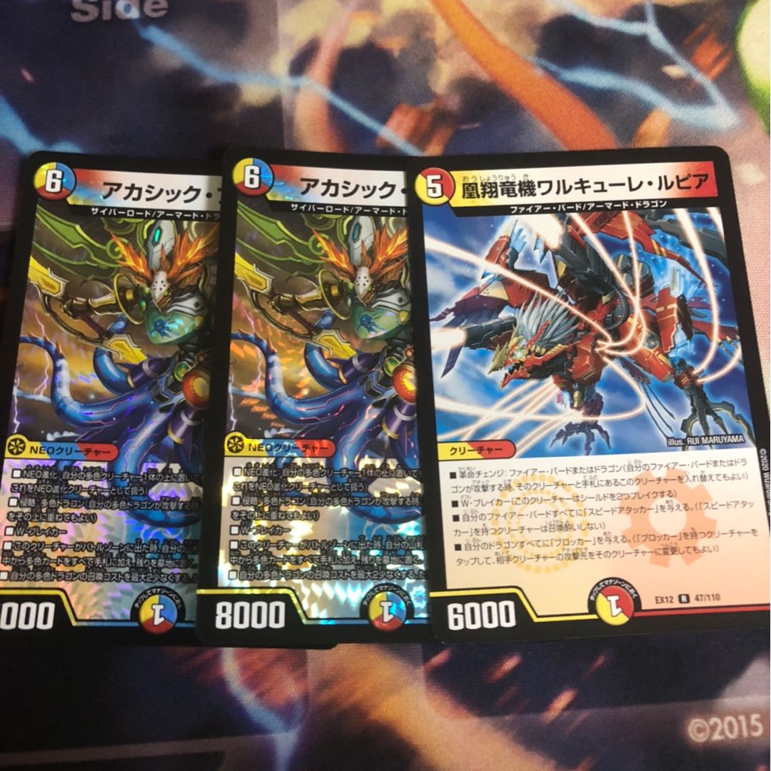 アカシック・ファイナル＆ワルキューレルピア