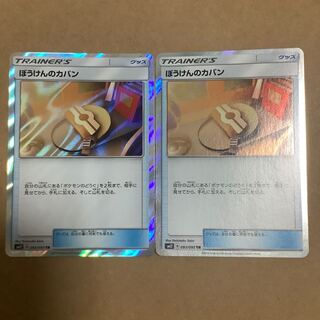 ぼうけんのカバンTR 2枚セット