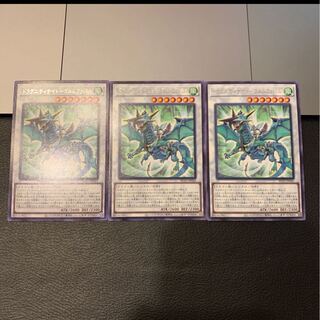 ドラグニティナイト-ゴルムファバル レア