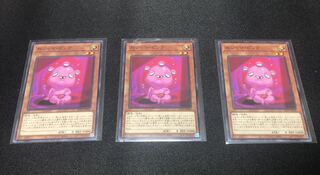 おジャマ・ピンク　3枚セット　ノーレア