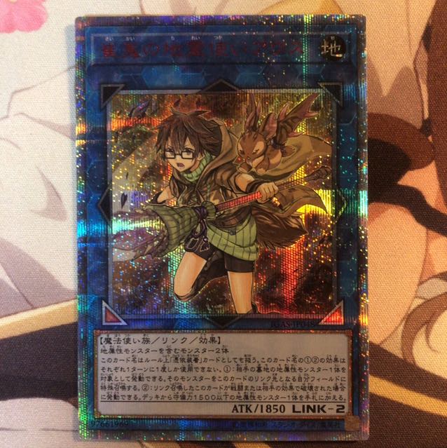 崔嵬の地霊使いアウス 20thシークレットレア