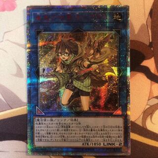 崔嵬の地霊使いアウス 20thシークレットレア