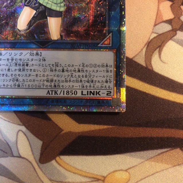 崔嵬の地霊使いアウス 20thシークレットレア