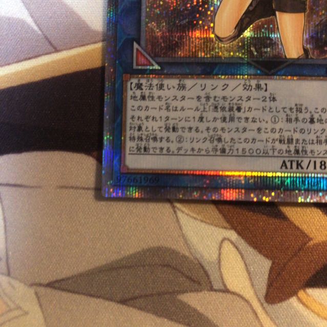 崔嵬の地霊使いアウス 20thシークレットレア