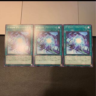 S-Forceブリッジヘッド レア