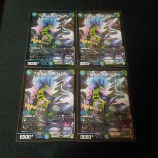 ウマキン☆プロジェクト 4枚