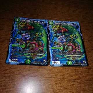 Saso Squirrel Rage Set of 4 4枚