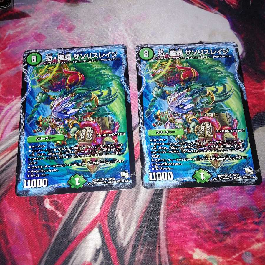 Saso Squirrel Rage Set of 4 4枚