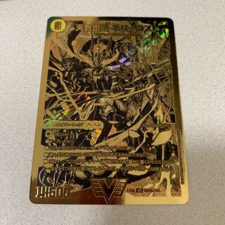 デュエマ 天命讃華 ネバーラスト 天獄の正義 ヘブンズヘブン