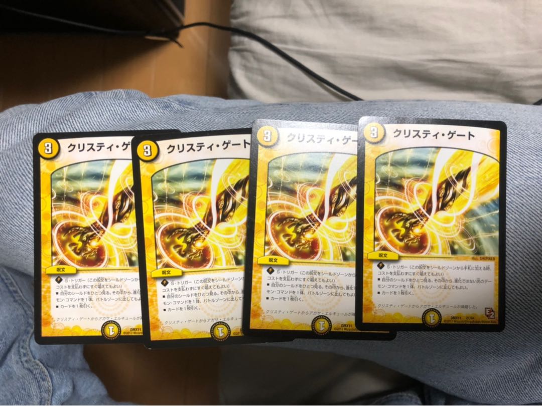 クリスティ・ゲート