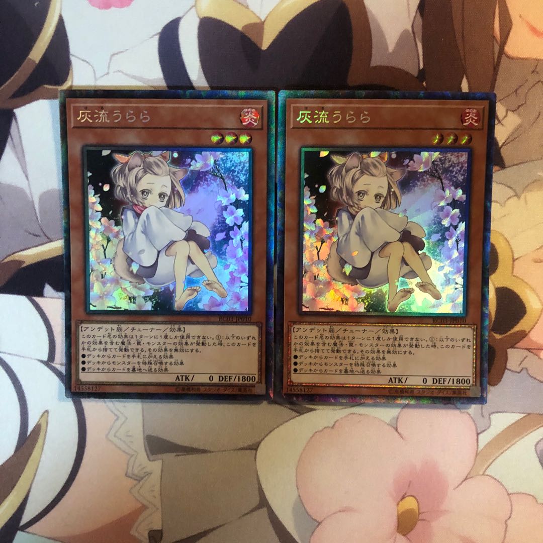 灰流うらら(海外版イラスト) コレクターズレア