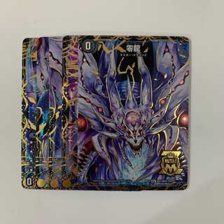 滅亡の起源 零無/零龍