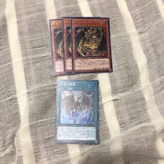 降雷皇ハモン ウルトラレア