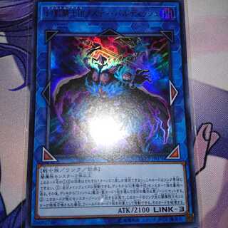 幻影騎士団ラスティ・バルディッシュ