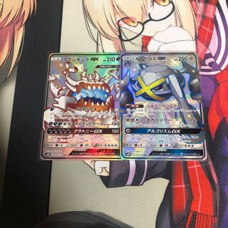 アクジキングGXssrメタグロスGXssr