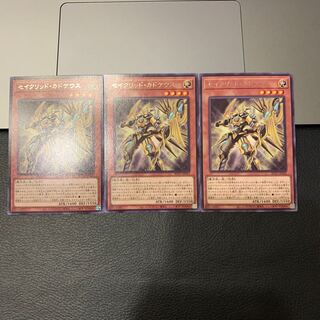 セイクリッド・カドケウス レア