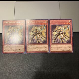 セイクリッド・カドケウス レア