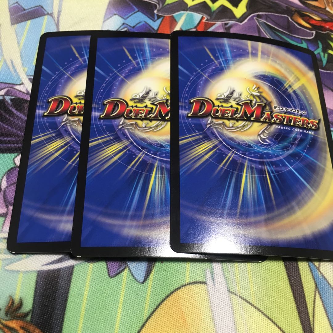 ボルメテウス・ブラック・ドラゴン