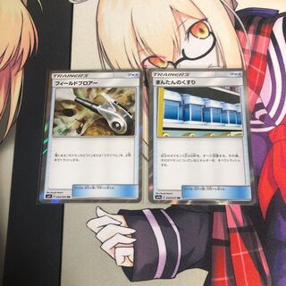 フィールドブロアーtrまんたんのくすりtr