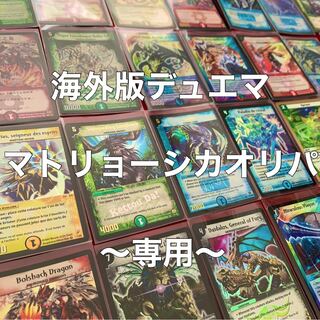 【4パック】海外版マトリョーシカオリパ！ 1枚