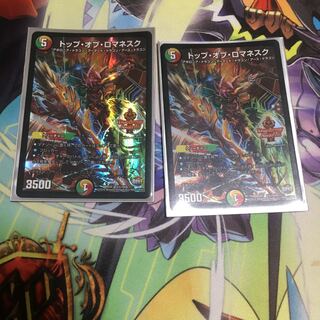 トップ・オブ・ロマネスク シークレット