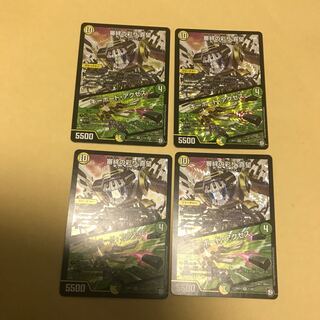 審絆の彩り喜望/ キーボードアクセス 4枚セット