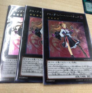 Chrono Diver Perpetua, set of 2