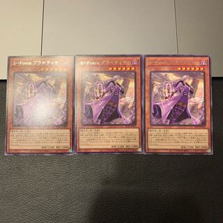 S-Force プラ＝ティナ レア