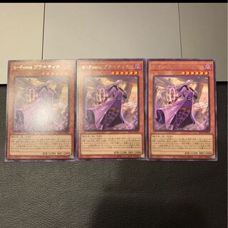 S-Force プラ＝ティナ レア