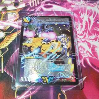 アクアアタックBAGOOONパンツァー