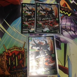 カブトリアル・クーガ｜ミステリー・ディザスター