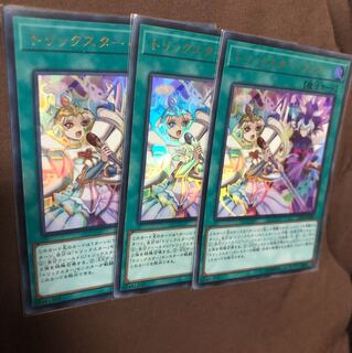 トリックスターフェス