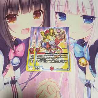 ソニーソニック