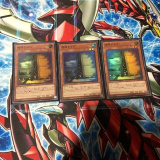 増殖するG スーパーレア　3枚セット