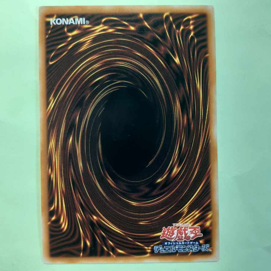 ヴァルモニカ・シェルタ QCSE JP036　遊戯王