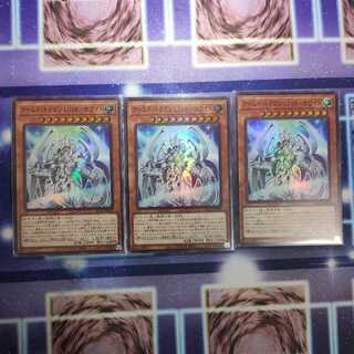 アームド・ドラゴン LV10-ホワイト