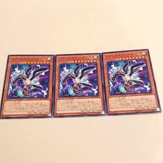 パラレルエクシード