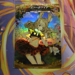 ECRスノーホワイトエンボス加工