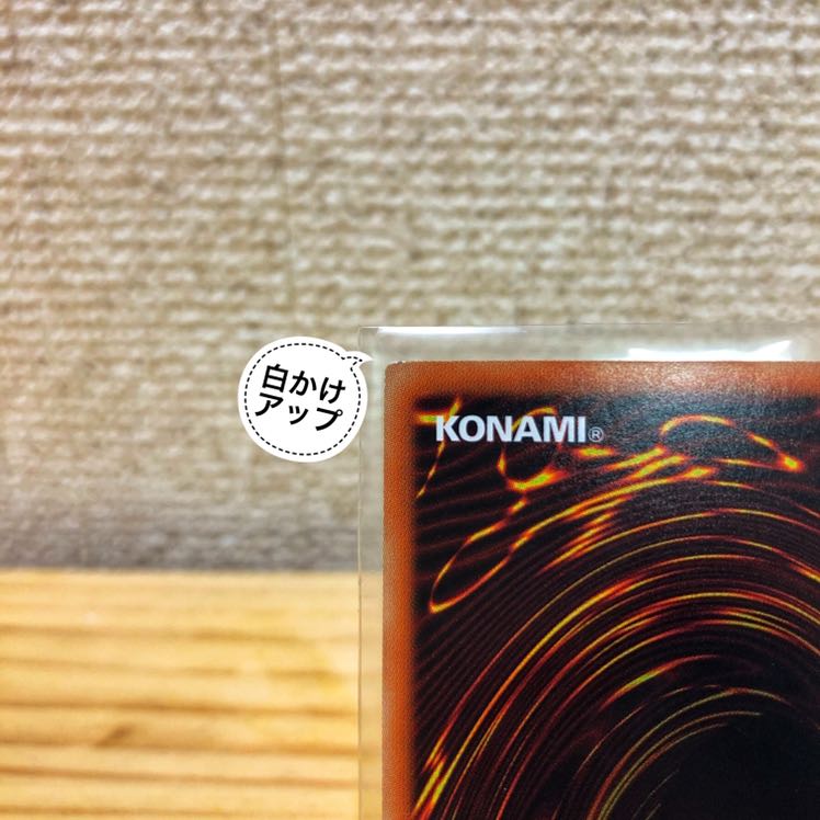 ハーピィの羽根帚 ホログラフィックレア