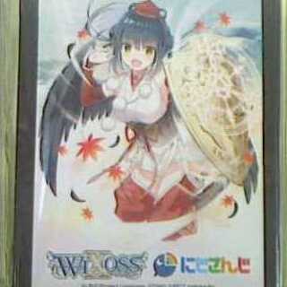 にじさんじ 山神カルタ 未開封スリーブ