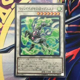 ウィンドペガサス@イグニスター スーパーレア　