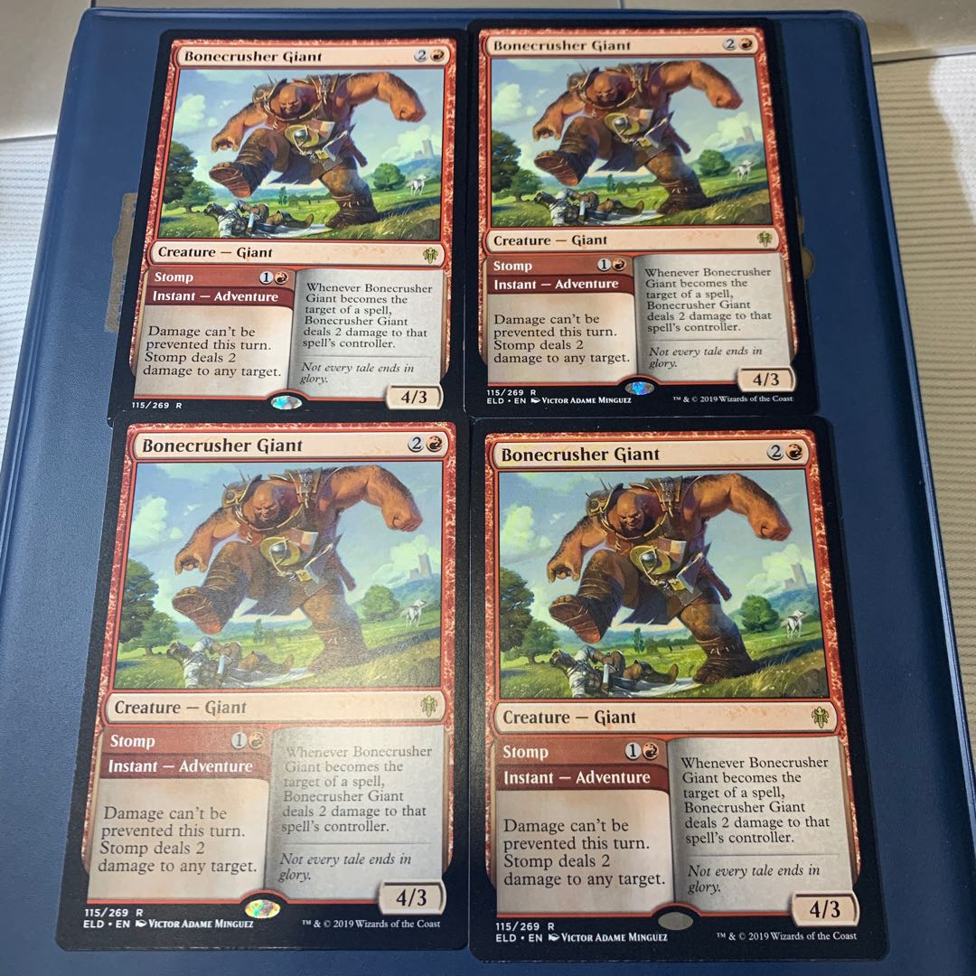 砕骨の巨人 英 4枚セット