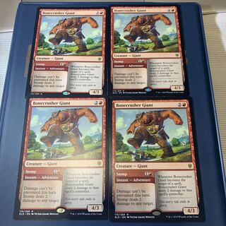 砕骨の巨人 英 4枚セット