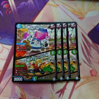 スゴ腕プロジューサー / りんご娘はさんにんっ娘